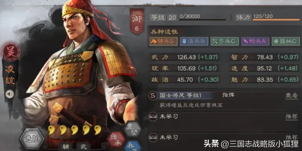 三国志战略版新机制揭秘，必中状态深度解析