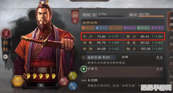 三国志战略版新机制揭秘，必中状态深度解析