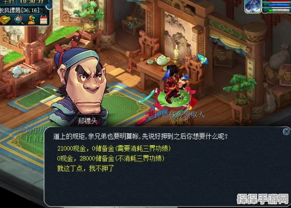梦幻西游手游高级镖值不值？全面解析高级镖的价值与策略