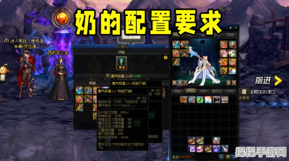 DNF手游剑宗奥兹玛装备选择深度解析