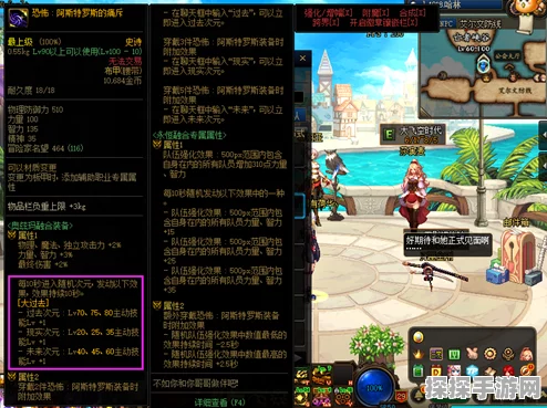 DNF手游剑宗奥兹玛装备选择深度解析
