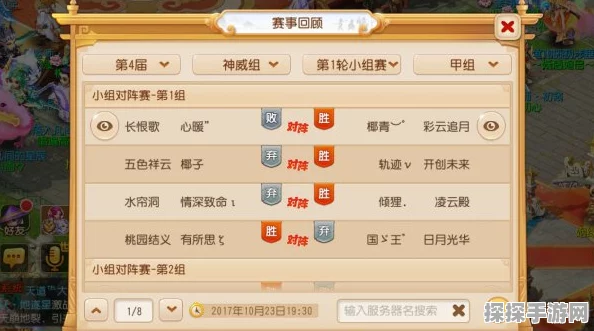 永劫无间全面训练秘籍，深度解锁战斗潜能，助你手游战场称雄