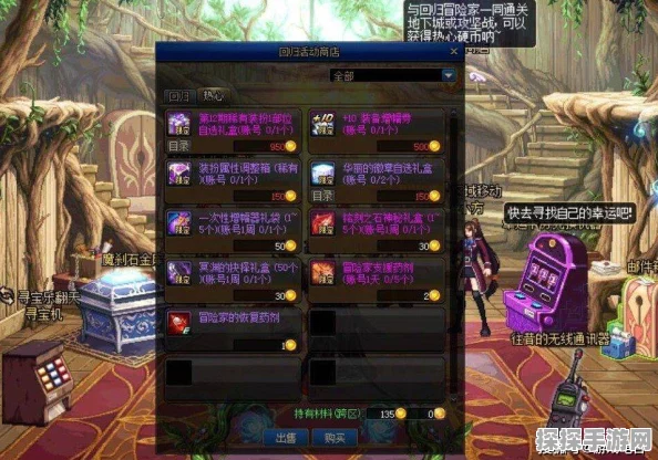 地下城与勇士，回归玩家的全新征程与致胜攻略