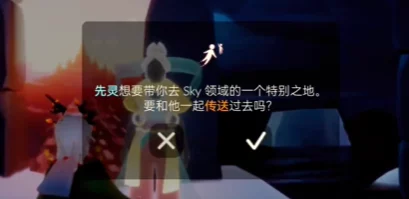 光遇九色鹿季节心获取全攻略
