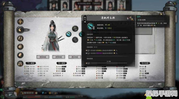 深度解析鬼谷八荒魅魔系统，魅力与挑战并存