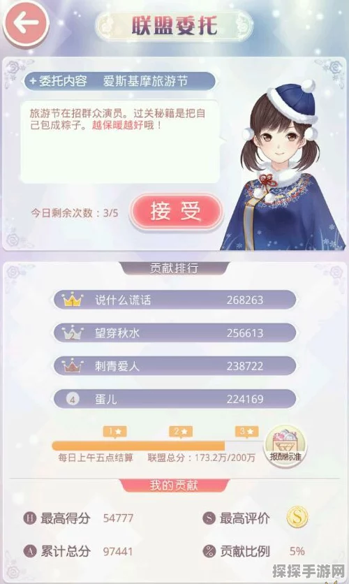 奇迹暖暖微信 CDkey 激活码领取秘籍大公开