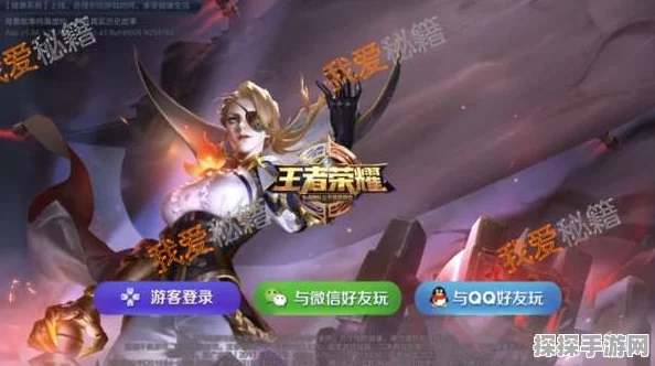王者荣耀锦标赛勋章获取全攻略