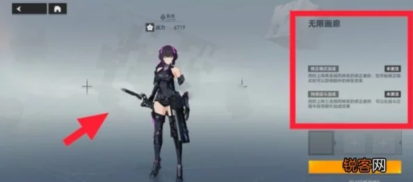 深空之眼无限画廊全关卡攻略详解，解锁通关秘籍与难点深度剖析