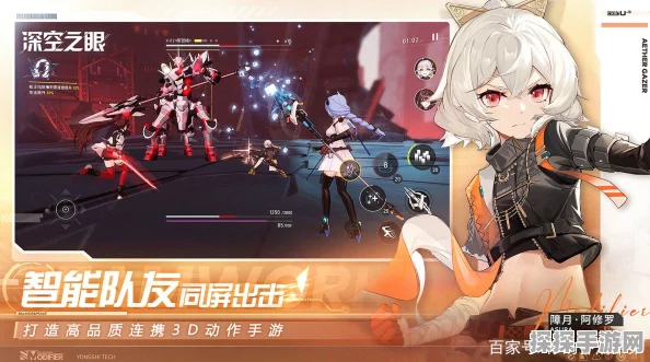 深空之眼无限画廊全关卡攻略详解，解锁通关秘籍与难点深度剖析