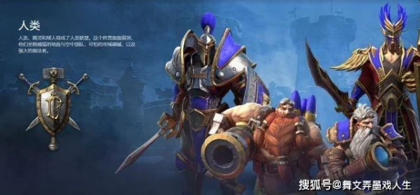 魔兽争霸 3 巅峰团战，最强种族大揭秘，震撼对决细节全曝光！