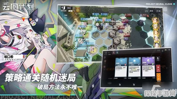 少女前线，云图计划角色强度榜全面解析