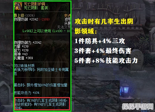 地下城狂战任务顺序全解析，你不可不知的关键要点