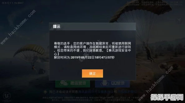 突破和平精英健康系统时间限制秘籍大公开