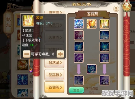 梦幻诛仙手游苍羽阁加点全攻略，打造顶尖远程物理战士