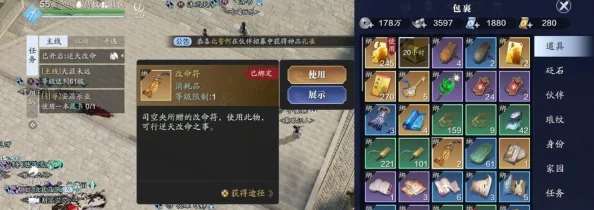 天涯明月刀手游柳扶风不吃羊肉成就达成全攻略