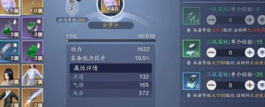 天涯明月刀手游柳扶风不吃羊肉成就达成全攻略