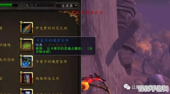 魔兽世界，探秘小玩具制造的神奇技巧