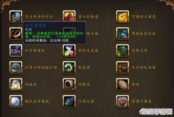 魔兽世界，探秘小玩具制造的神奇技巧