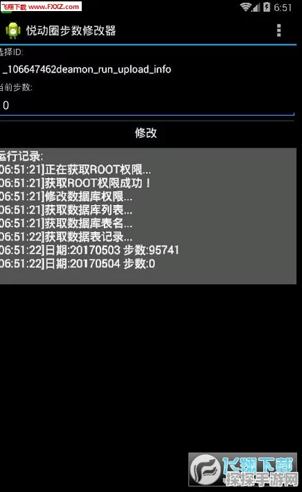 悦动圈刷步数使用教程，全面解析与实操指南