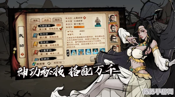 手游资讯，烟雨江湖仙鹤喂养机制详解