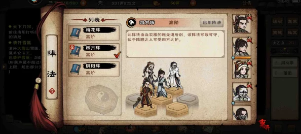 手游资讯，烟雨江湖仙鹤喂养机制详解