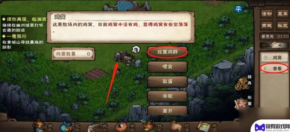 手游资讯，烟雨江湖仙鹤喂养机制详解