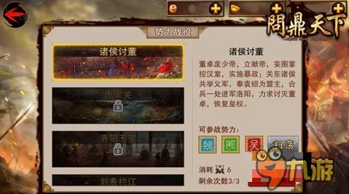 称霸天下手游，翎羽加点秘籍大揭秘