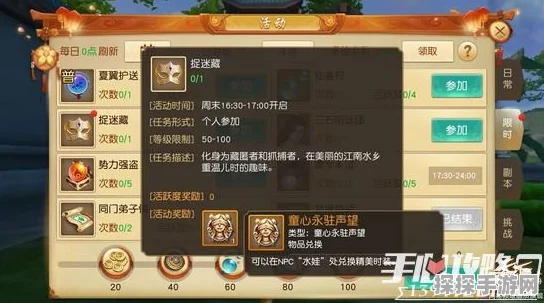 称霸天下手游，翎羽加点秘籍大揭秘