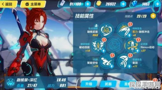 崩坏3凯旋姬子全面技能解析与高效阵容搭配策略