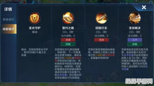 王者荣耀，克制吕布大招的秘诀大揭秘