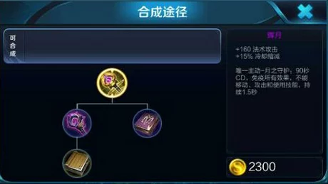 王者荣耀，克制吕布大招的秘诀大揭秘