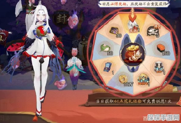 阴阳师进寮皮肤大揭秘，轻松获取心仪外观的全方位攻略
