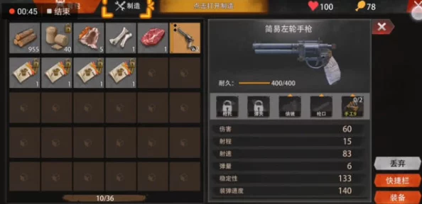 文明重启QBZ97步枪配方全解析