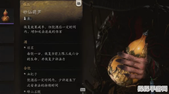 黑神话，悟空手游版葫芦升级系统全解析