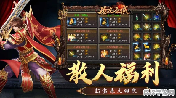 圣域屠龙单机传世手游，全新剧情版本震撼来袭