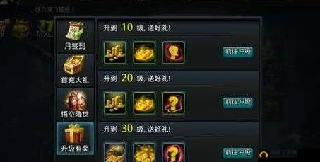 乱斗西游内丹获取与升级全攻略，助力玩家战力飙升