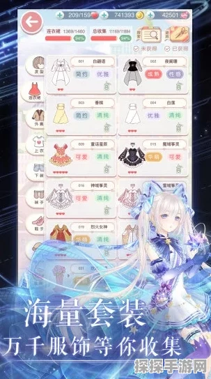 无限暖暖摇曳颂诗深度解析与全览
