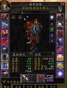 魔兽世界猎人宏命令全解析，带你称霸艾泽拉斯