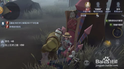 第五人格监管者辅助技能更换全攻略