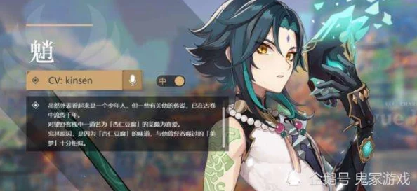 原神芭芭拉突破必备，等级上限提升的关键材料全解析