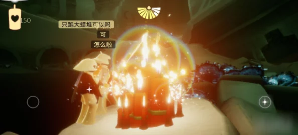 光遇4.28大蜡烛分布全揭秘，探索场景中的璀璨光芒