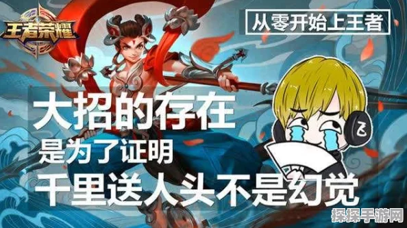 王者荣耀震撼更新，揭秘全新僵尸王角色，最强力形容词打造恐怖新体验