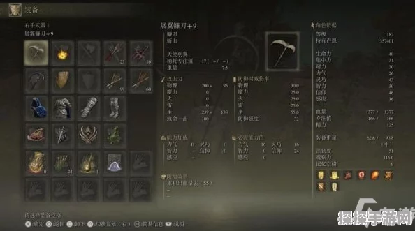 艾尔登法环洗点位置全解析，重塑角色属性的关键步骤