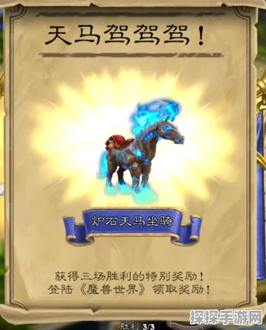 魔兽世界必备秘籍，随身邮箱与随身商店获取指南