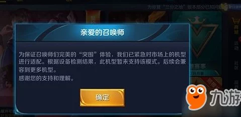 王者荣耀，巧妙利用最后一点券，解锁游戏小乐趣