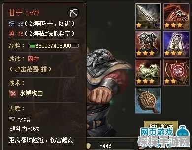 鸿图之下武将甘宁，水战之勇，威震四方