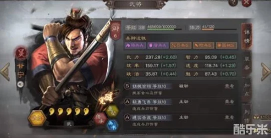 鸿图之下武将甘宁，水战之勇，威震四方