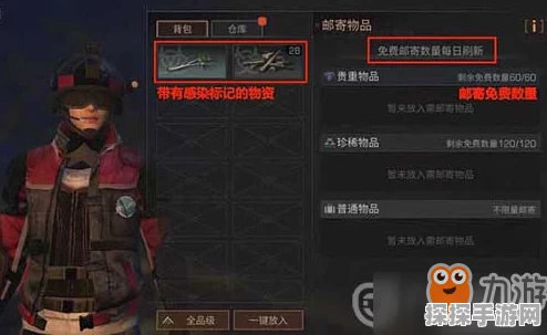 冰原守卫者，收藏物整理秘籍 从新手到大神之路