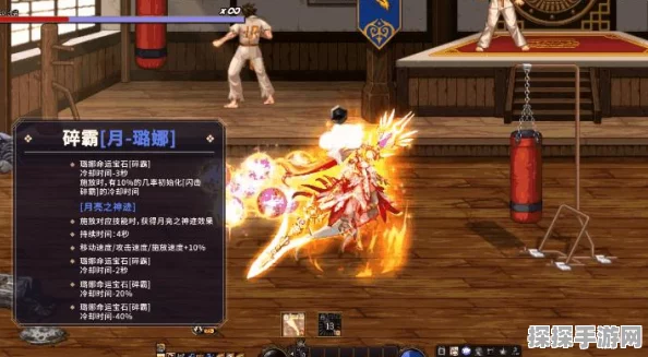 DNF100级战法勋章与守护珠全攻略