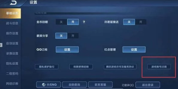 王者荣耀战队筹备失败，点券能否全额退还？深度解析与官方政策解读